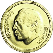 250 Dirhams - Hassan II Hassan II Birthday obverse image