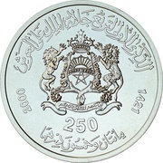 250 Dirhams - Mohammed VI Enthronement 1st Anniversary reverse image