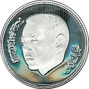 250 Dirhams - Mohammed VI Enthronement 8th Anniversary obverse image