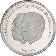 250 Dirhams - Mohammed VI Dar As-Sikkah obverse image