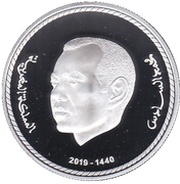 250 Dirhams - Mohammed VI Enthronement 20th Anniversary obverse image