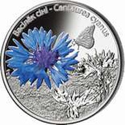 10 Roubles The Cornflower reverse image