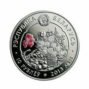 10 Roubles The Rose obverse image