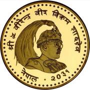 1 Asarphi - Vīrēndra IYC obverse image