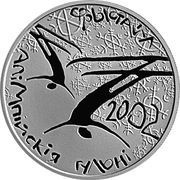 20 Roubles Freestyle, Belarus, 2001 reverse image