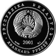 20 Roubles 900th Anniversary of Euphrosyne of Polotsk obverse image