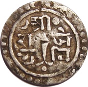 ⅛ Mohar - Rajendra Vikrama obverse image
