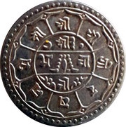 1 Mohar - Tribhuvana Bir Bikram, Nepal, 1911-1913 reverse image