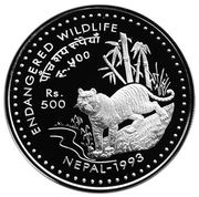 500 Rupees - Birendra Bir Bikram Tiger, Nepal, 1993 reverse image