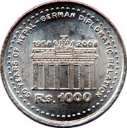 1000 Rupees Nepal-German Diplomatic Relations, Nepal, 2008 reverse image