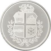 5 Florins Shoco Bird obverse image