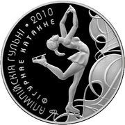 20 Roubles 2010 Olympic Games. Figure Skating, Belarus, 2008 reverse image