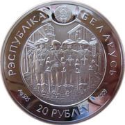 20 Roubles D'Artagnan obverse image