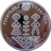 20 Roubles The Age of Majority obverse image